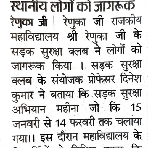 Newspaper clips February 2024